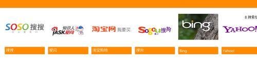 IE9如何更改默认的搜索提供程序？