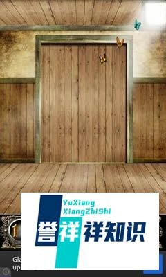 逃离100层游戏攻略