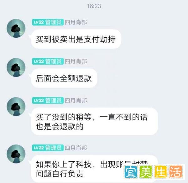 【曝盘】5月11日:乡村振兴、梦幻岛数藏、趣银河、健康之旅、荣帮农业、赞丽等12个互联网项目最新现状