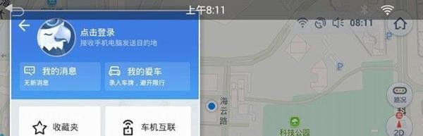 路畅市场分享：高德地图车机版离线包下载与安装