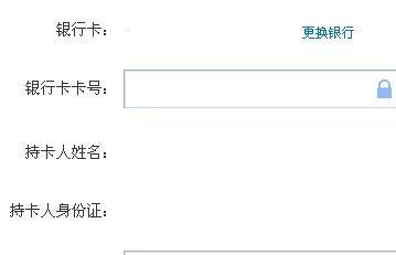 财付通账号怎么注册？