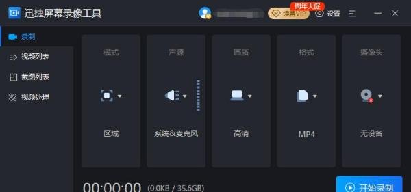 分享5个亲测好用的免费下载高清视频素材网站