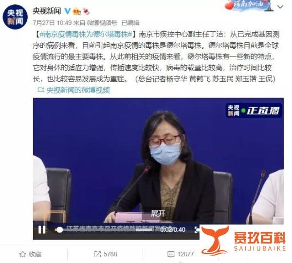 正在扩散...病毒1秒完成传播!张文宏:做好这三点,就不怕身边无症状感染者! 名家名方?今天