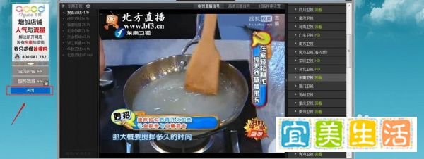 互联网广告不能“一键关闭”将受罚及关闭方法