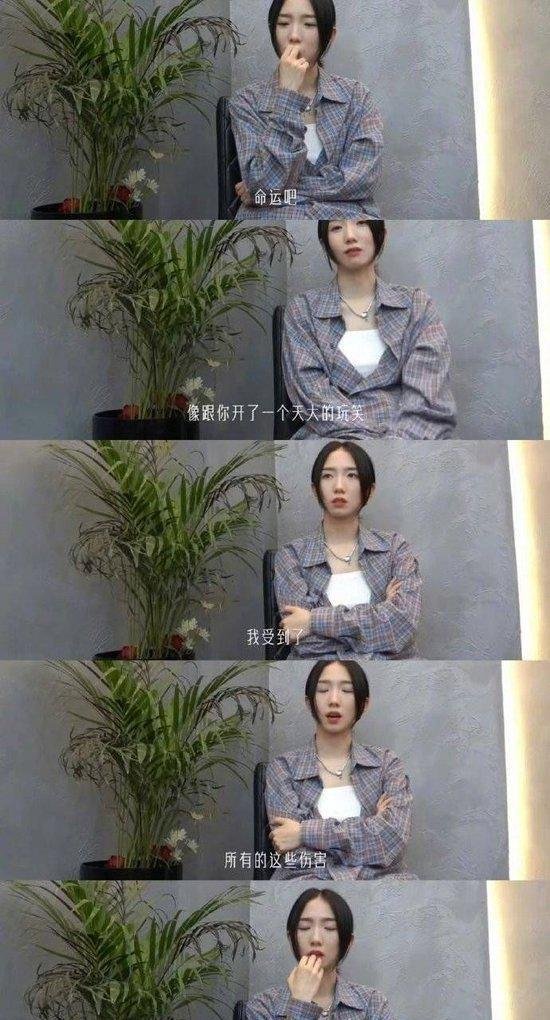 孟美岐谈感情风波 称这两年受到了很多伤害