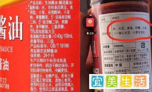海天酱油翻车,海克斯科技食品什么梗?