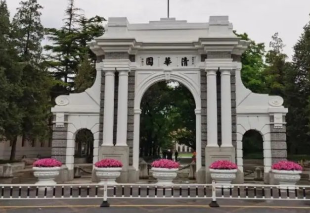 清华大学今起校门不进不出，这对学生们的生活有什么影响？