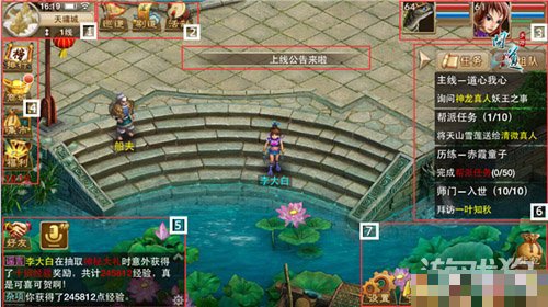 问道boos刷新时间