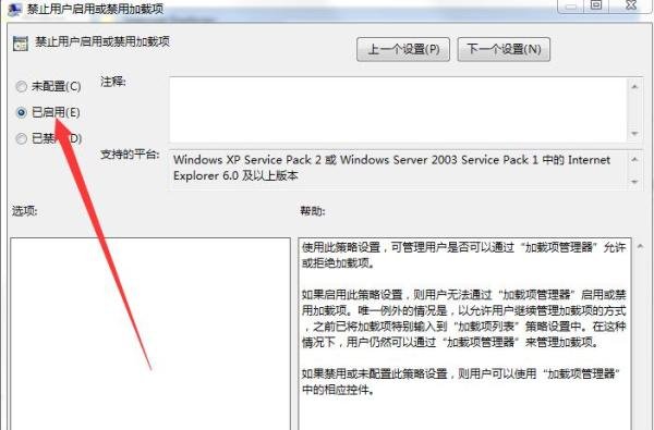 IE浏览器反应慢，经常卡死怎么解决