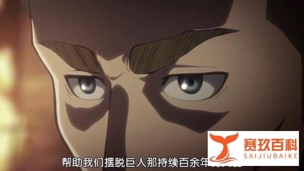 进击的巨人19集：地下室的秘密终于曝光，“墙外文明”马莱篇开启