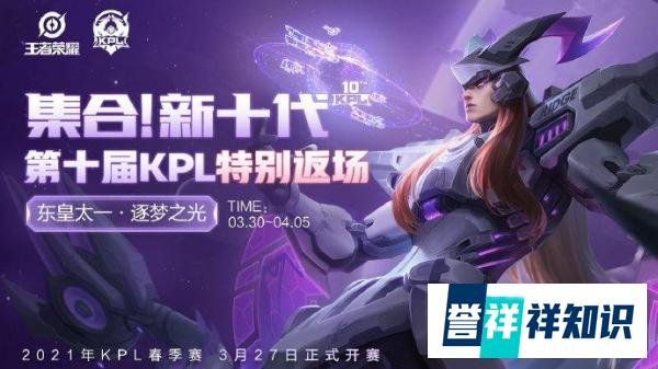 王者荣耀李元芳新皮肤只需630点券,碎片商店更新,伽罗加强了