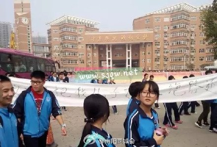 邓州一高吧的介绍