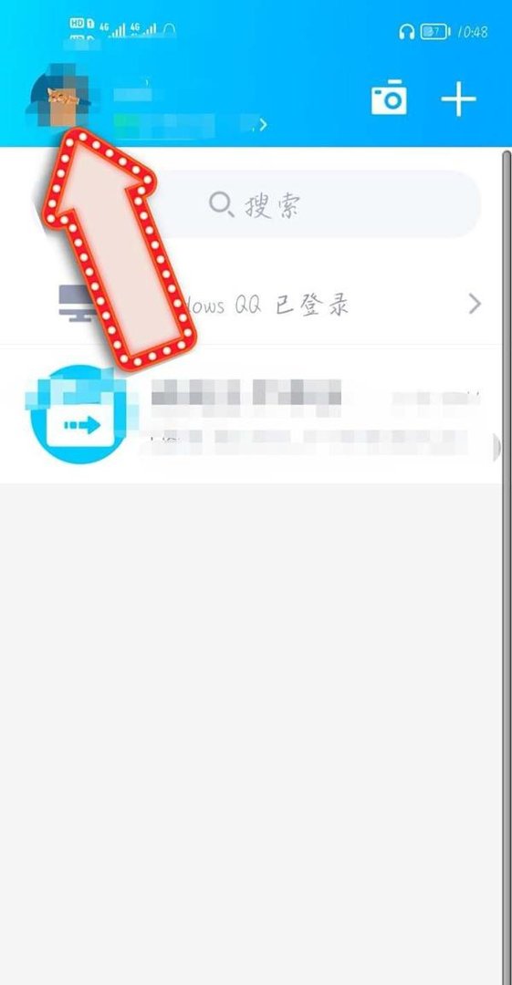 手q互动标识荣耀摘星手怎么获得
