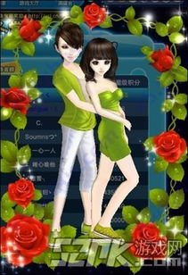 QQ炫舞情侣装图片