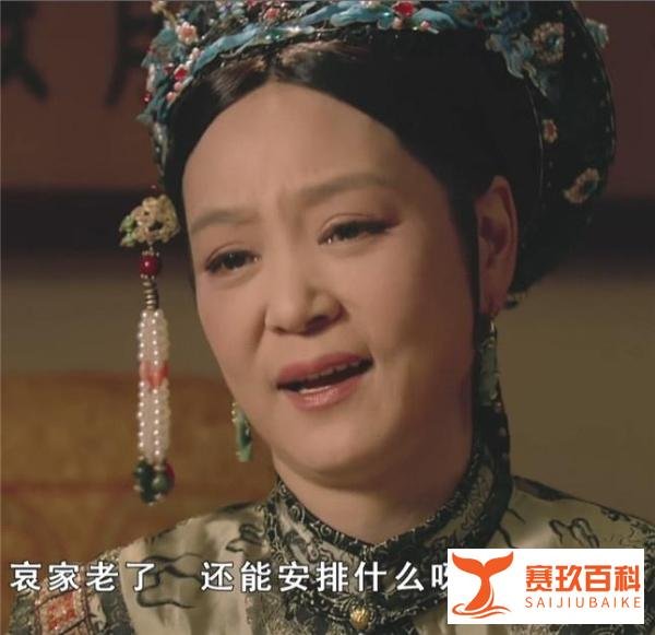 甄嬛传：难怪果郡王会对太后恨之入骨，看太后是如何对待舒太妃的