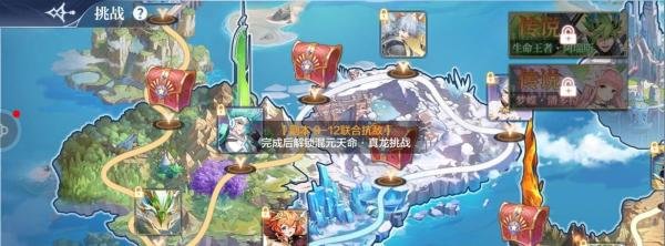 奥奇传说手游混元天命真龙怎么获得