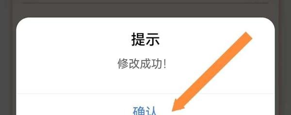 中国移动浙江如何给亲情网短号输入昵称?