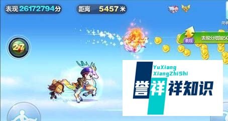 天天酷跑水力井宝优缺点分析