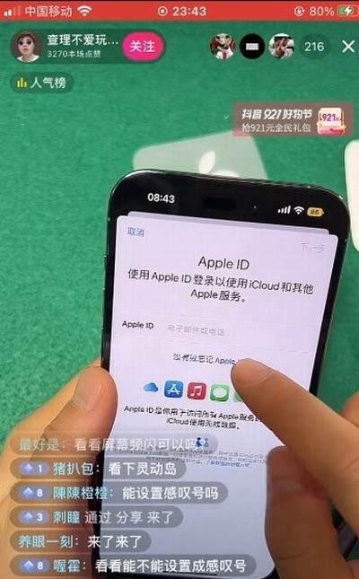 20万罚款在路上?一“勇士”罔顾保密协议,提前激活iPhone14 Pro