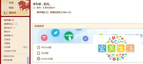 如何注册盛大通行证