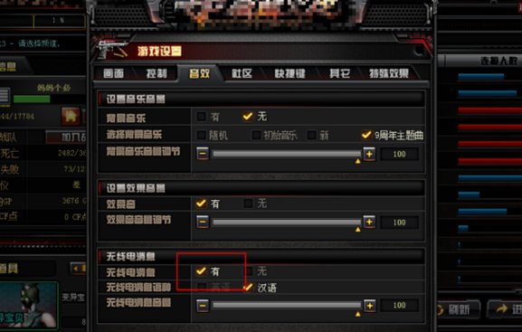 CF对讲机说不了话 ,能听到别人说 ,自己说不了.