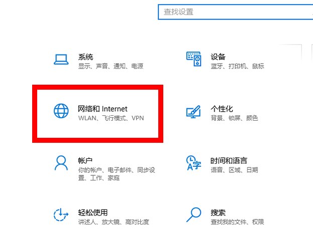 本地连接受限,如何解决!