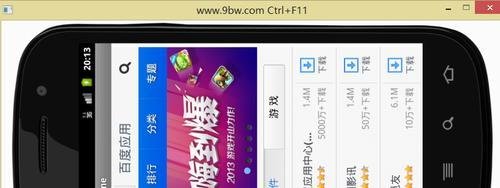 九百万安卓模拟器怎么用