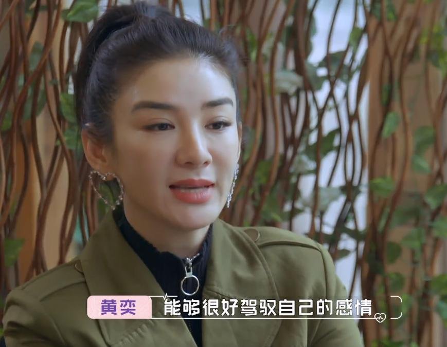 黄奕在社交平台发文回应拒绝王侃,你认同她的三观吗?
