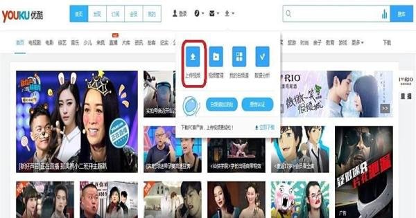 怎样上传视频到网站