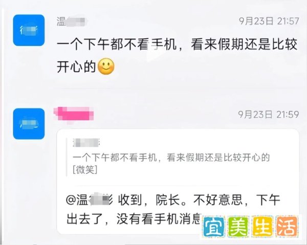 周末工作制引发风波,江西建工集团回应稍显敷衍