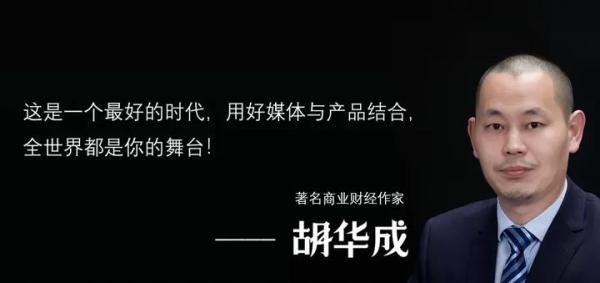 胖哥俩遇到“猪队友”,创始人鞠躬致歉,网友:鳄鱼的眼泪