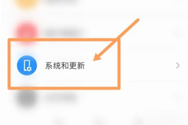 科大讯飞平板如何刷成普通平板呢?