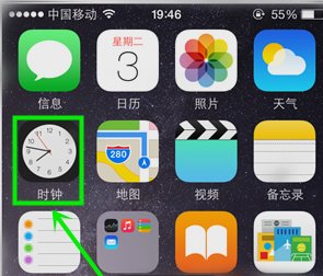 苹果iphone手机怎样设置自动开机和自动关机