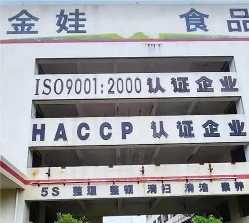盘点东莞倒闭的10个厂