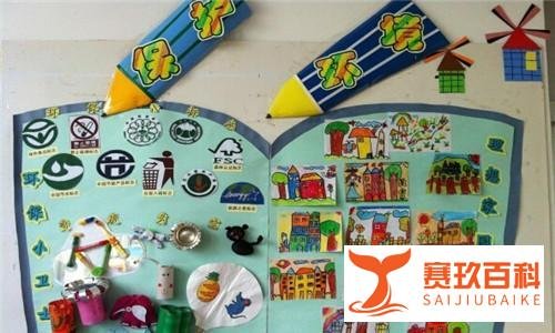 幼儿园墙饰布置技巧，让主题墙饰和孩子们说话