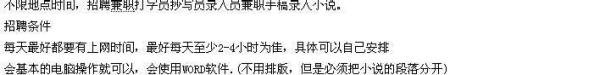如何通过网络找点钱