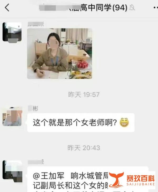 江苏响水：偷情车内死，做鬼难风流！
