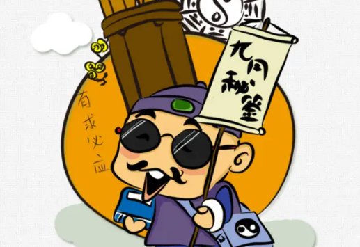 能掐会算是什么意思