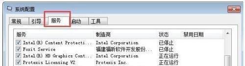 Win10错误代码0xc0000417怎么解决