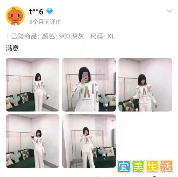 淘系小兼职，评论一下，烟钱到手