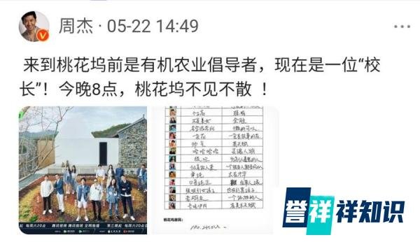 50岁尔康亮相《桃花坞》，公开冻龄秘笈，过午不食已坚持十年