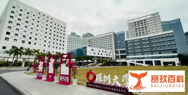 深圳大学新增“传媒腾班”,超适合文科生!