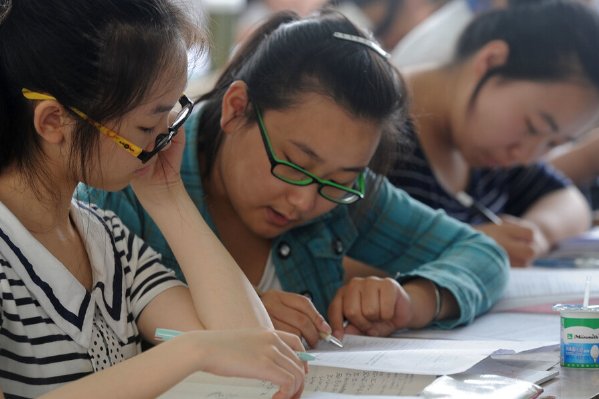 广州大学最低录取分数线2023