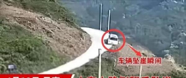 云南一小车山路侧翻后坠崖 网友:杀人公路太危险