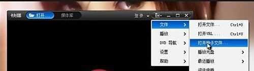 qsed文件怎么打开