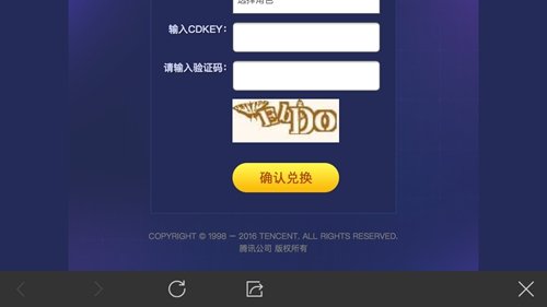 什么是CDKEY？