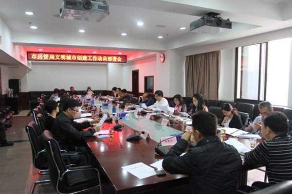 武汉市城市管理局的领导分工