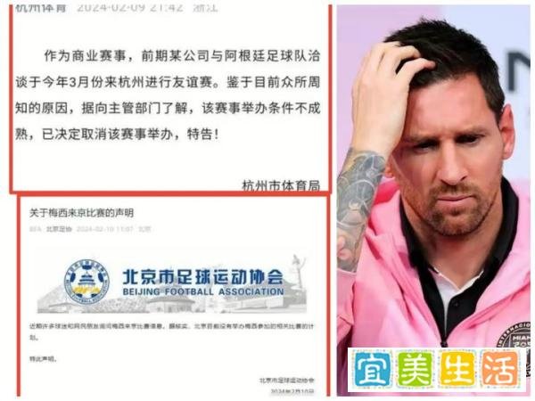 胡锡进又来插嘴:梅西缺阵闹剧,球迷怒了!老胡提倡多元,别扯政治!力挺网友骂他“算个屁”