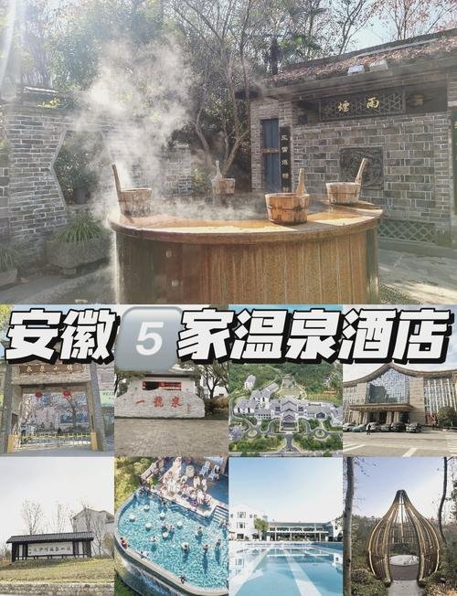 安县罗浮山温泉价格，安县罗浮山温泉酒店价格