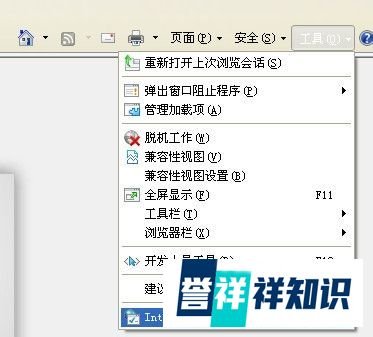 打不开qq农场怎么办